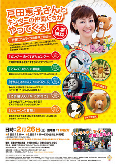 1202_ishinomaki.jpg